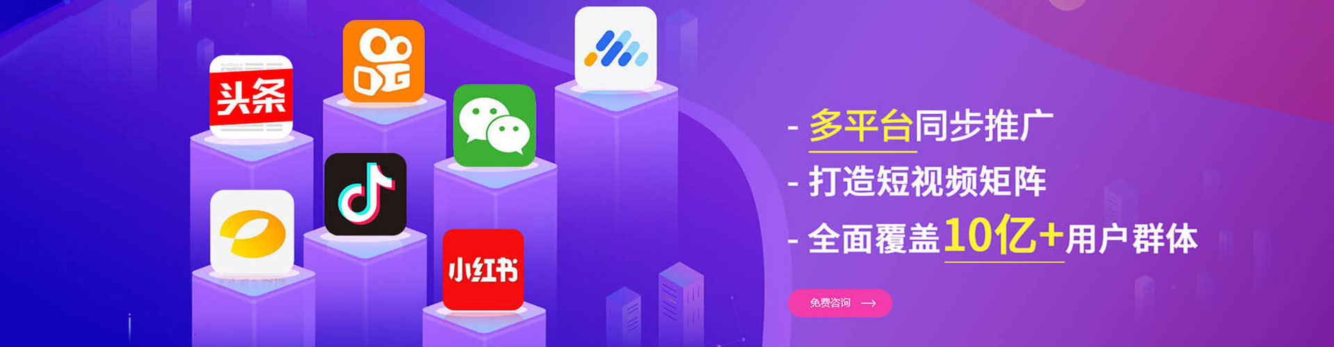 潭子信息流开户