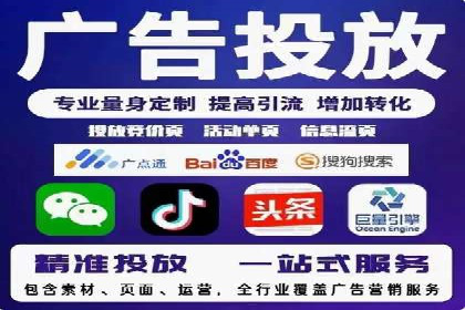 成功案例：信息流优化师在社交平台上的广告策略