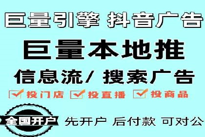 百度SEM竞价案例分享：从失败到成功的转变